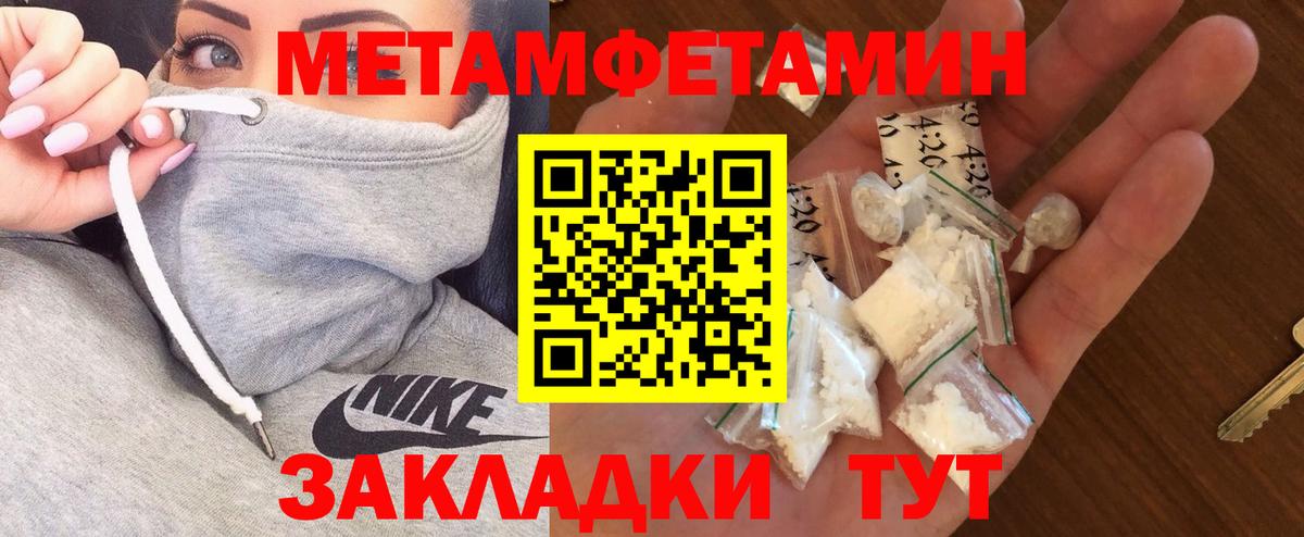 Amphetamine 98% Южно-Сахалинск