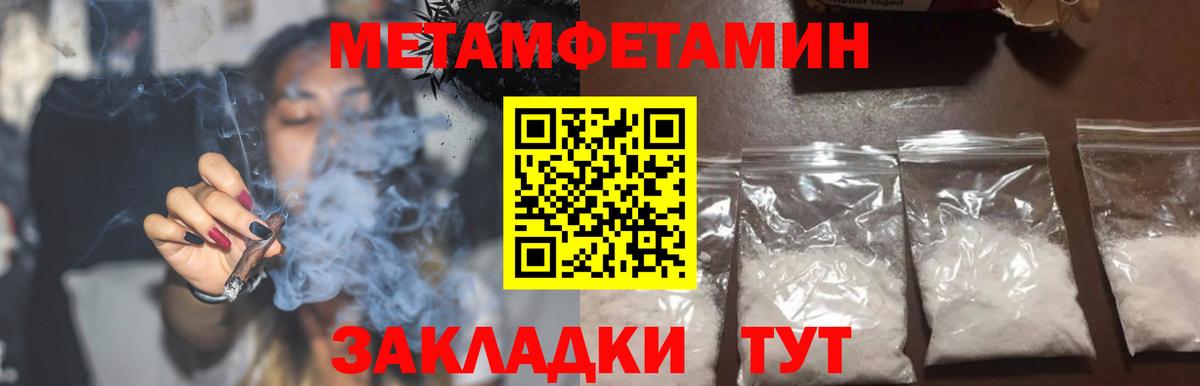АМФЕТАМИН Premium  АМФЕТАМИН  Южно-Сахалинск  Вход с VPN 