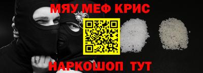 спиды Конаково