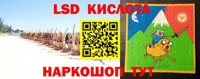 Альфа ПВП Комсомольск-на-Амуре