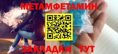 спиды Конаково