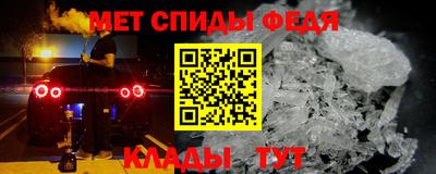 спиды Конаково