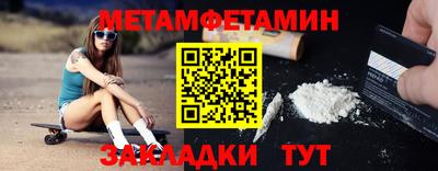 Альфа ПВП Комсомольск-на-Амуре