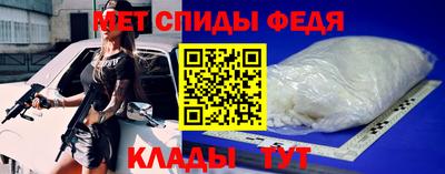 спиды Конаково