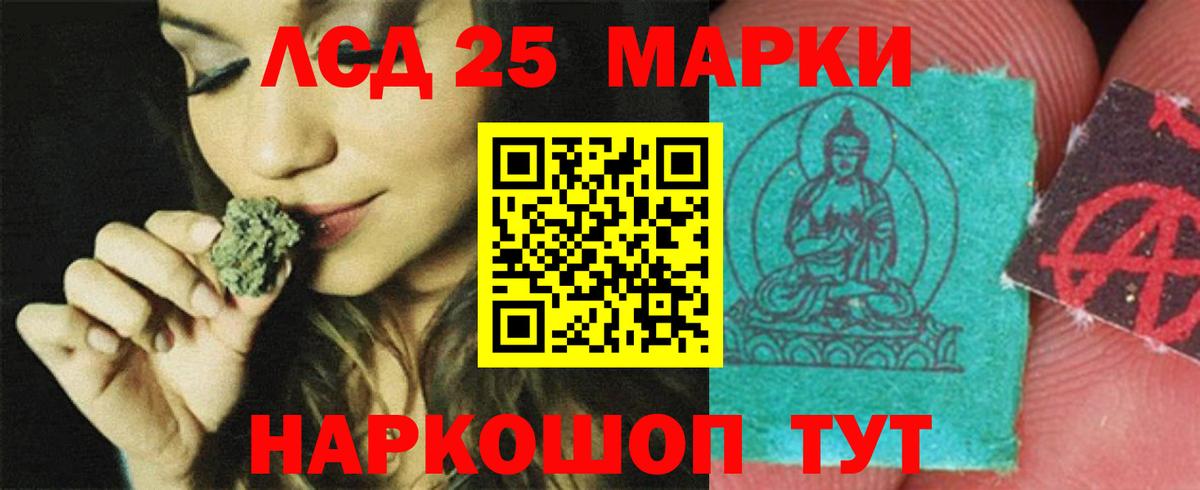 ЛСД экстази ecstasy Южно-Сахалинск