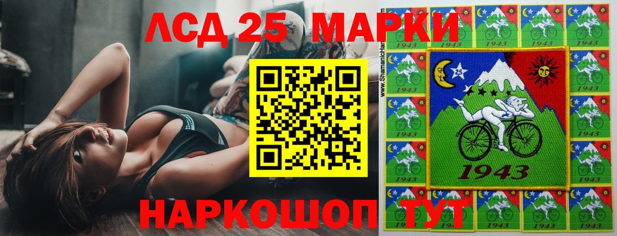 LSD-25 экстази кислота  ЛСД экстази  ЛСД экстази кислота  Южно-Сахалинск  Вход с VPN 
