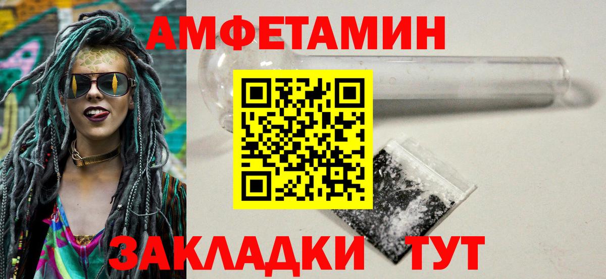 Первитин Methamphetamine Южно-Сахалинск