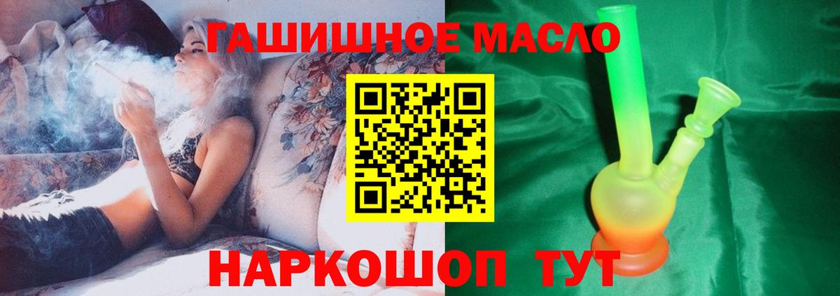 ТГК Wax Южно-Сахалинск