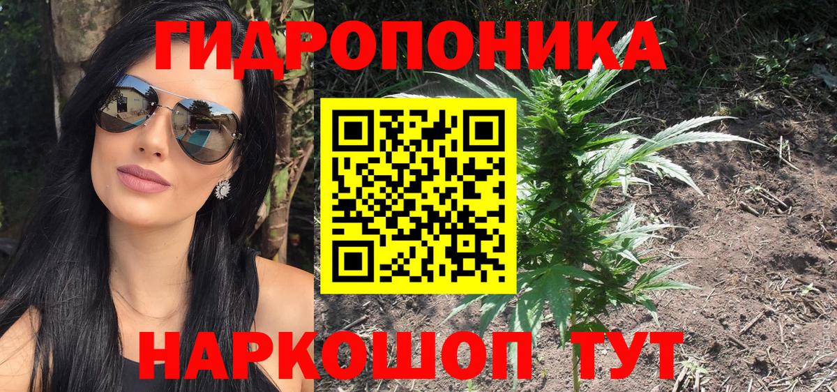 Шишки марихуана OG Kush  Вход с VPN  Бошки Шишки LSD WEED  Южно-Сахалинск 